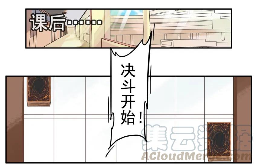 《杀手古德》1320 找回场子 第10页