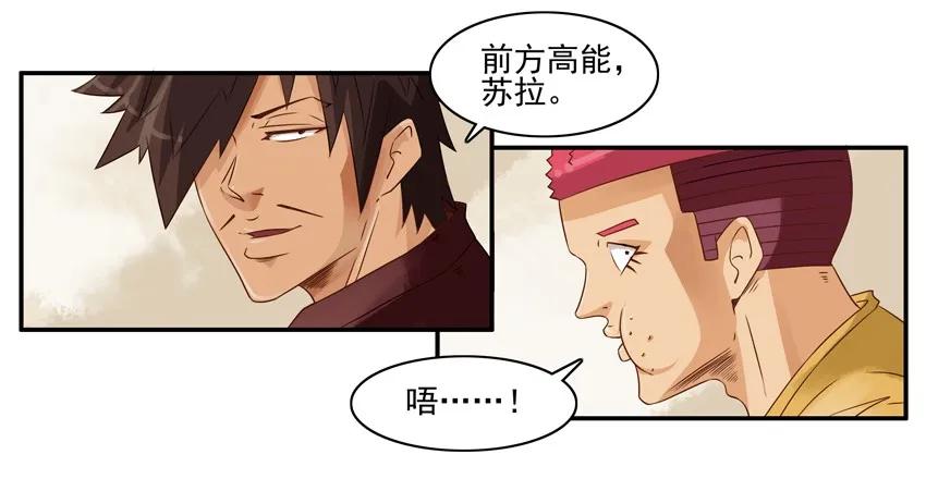 《杀手古德》1321 年终述职 第15页
