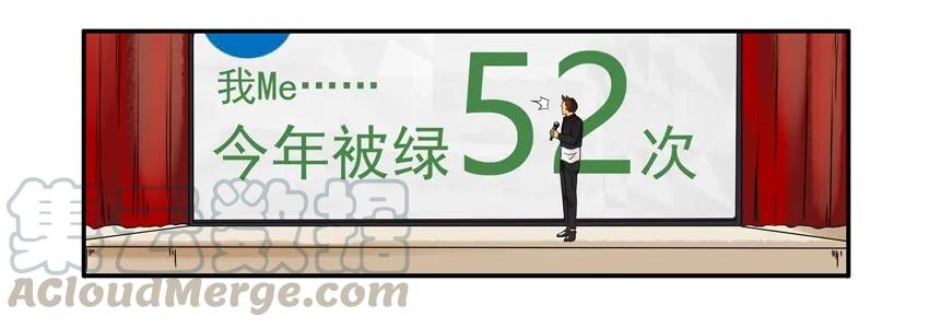 《杀手古德》1321 年终述职 第16页