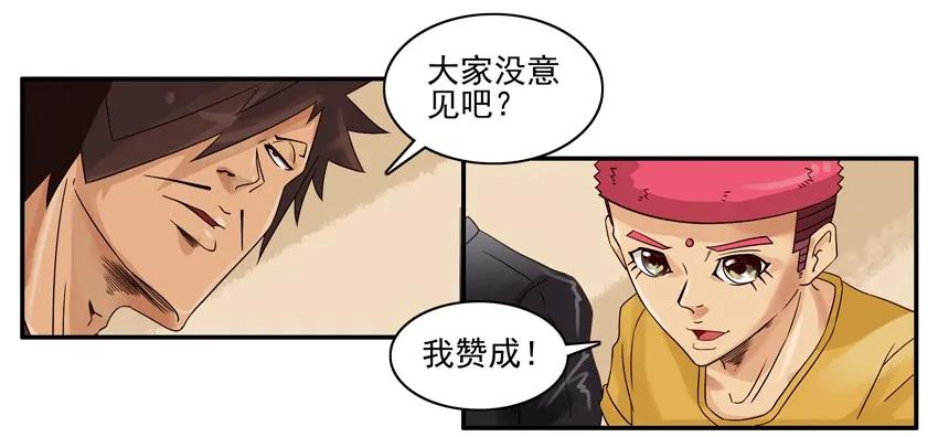 《杀手古德》1322 春联征集活动第四弹 第4页