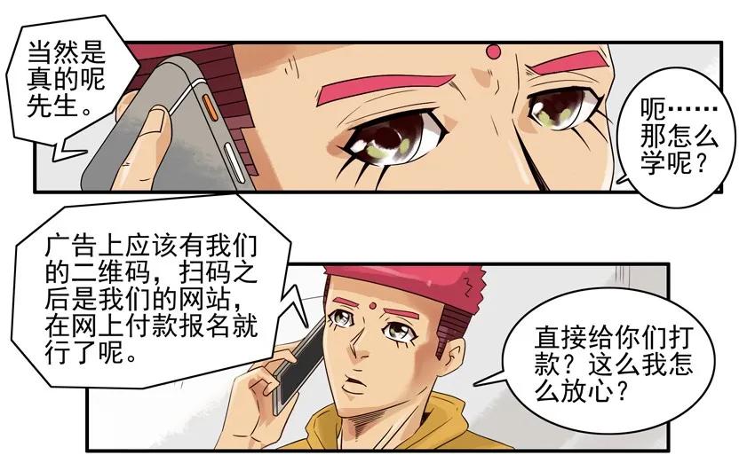 《杀手古德》1324 包会 第8页