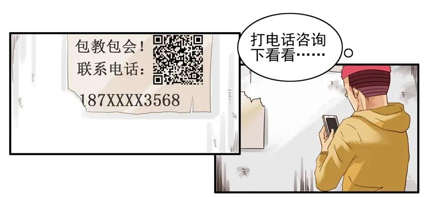 《杀手古德》1324 包会 第5页