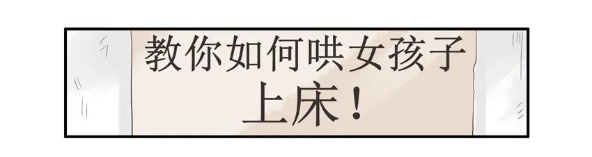 《杀手古德》1324 包会 第3页