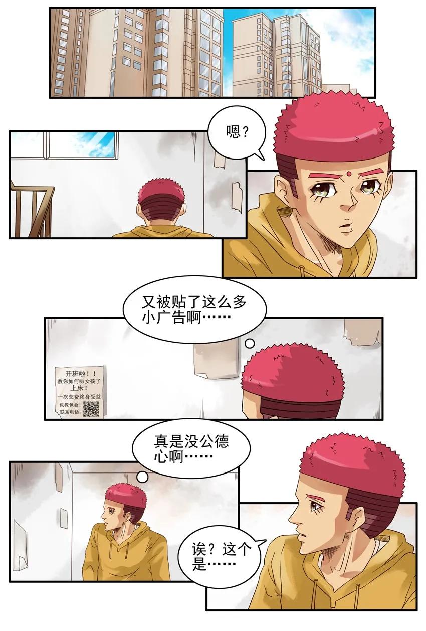 《杀手古德》1324 包会 第2页
