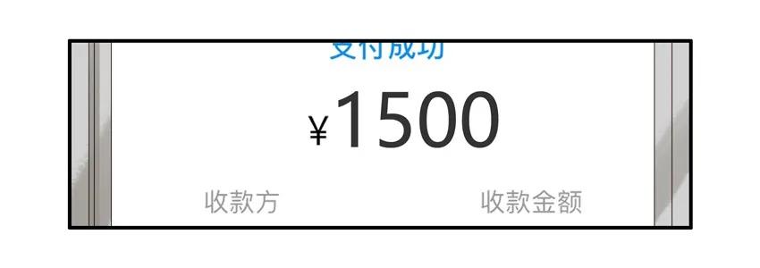《杀手古德》1324 包会 第11页