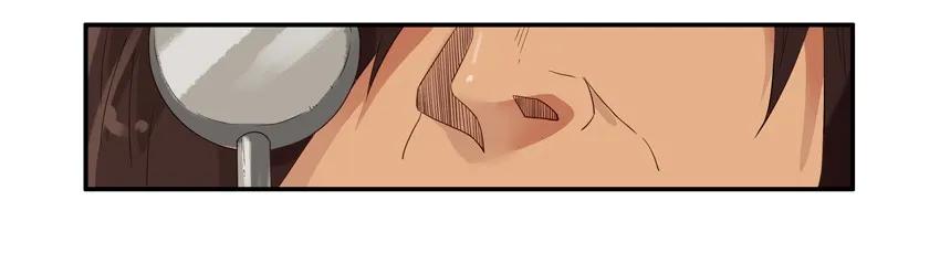 《杀手古德》1327 视力选拔 第14页