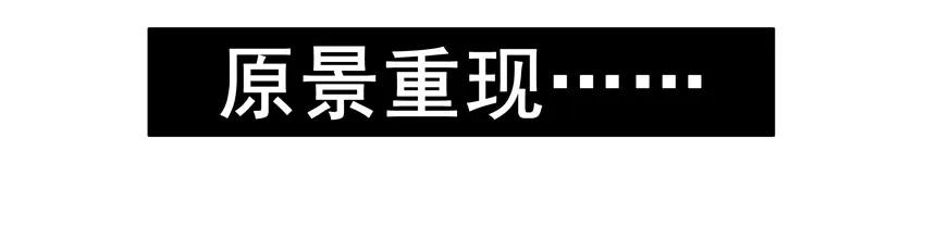 《杀手古德》1328 小失误 第14页