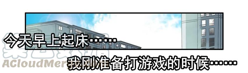 《杀手古德》1328 小失误 第4页