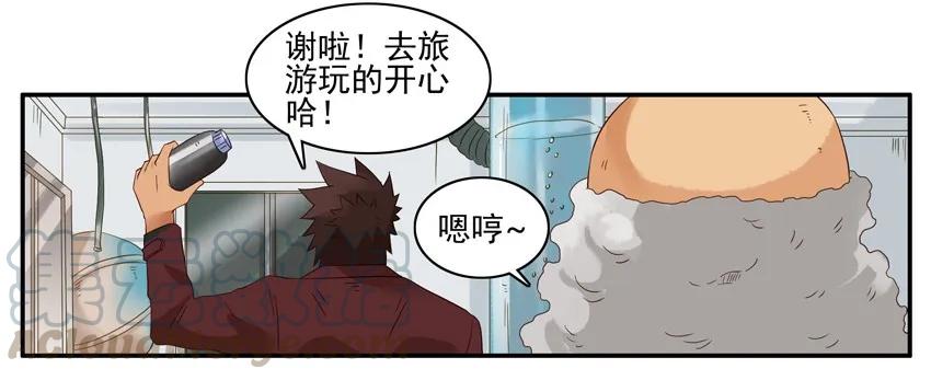 《杀手古德》1332 保发 第13页