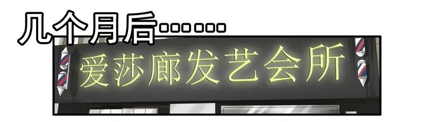 《杀手古德》1332 保发 第14页