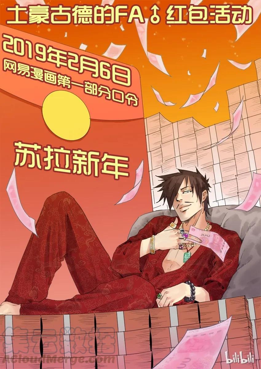 《杀手古德》1332 保发 第1页