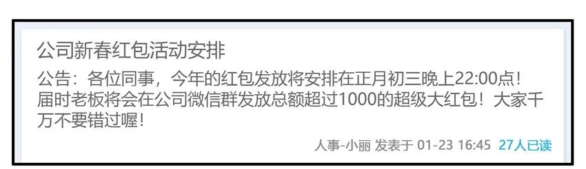 《杀手古德》1333 抢红包 第11页