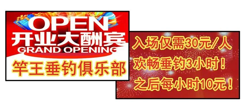 《杀手古德》1335 迎财神 第18页