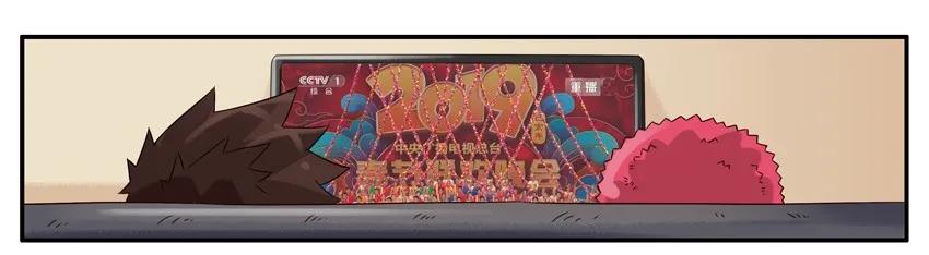 《杀手古德》1335 迎财神 第14页