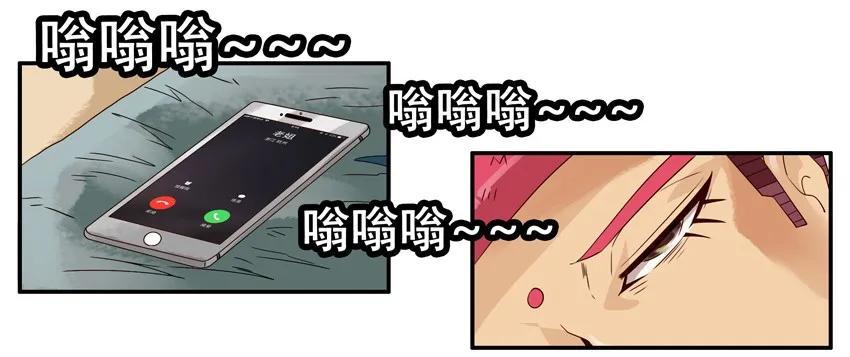 《杀手古德》1335 迎财神 第5页