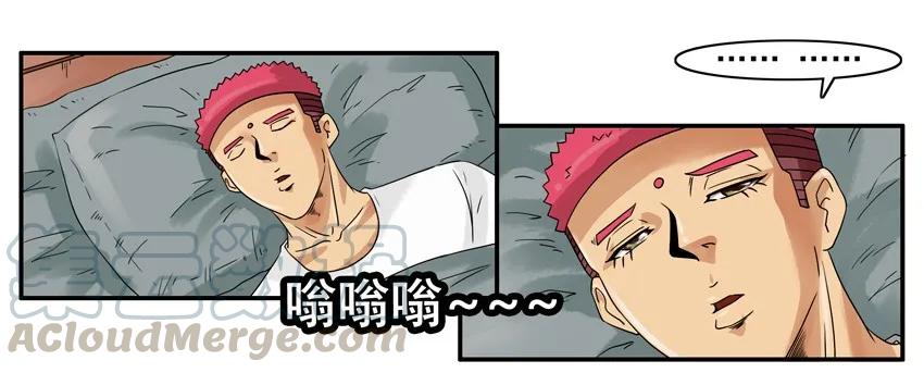 《杀手古德》1335 迎财神 第4页