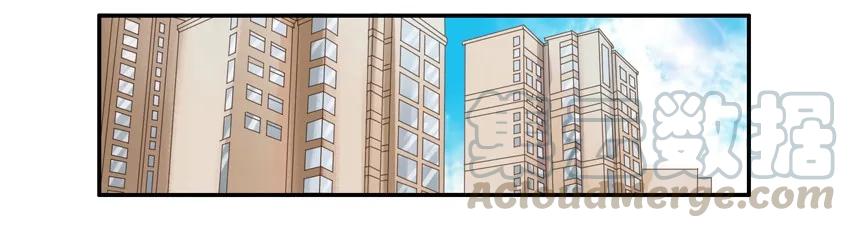 《杀手古德》1335 迎财神 第13页