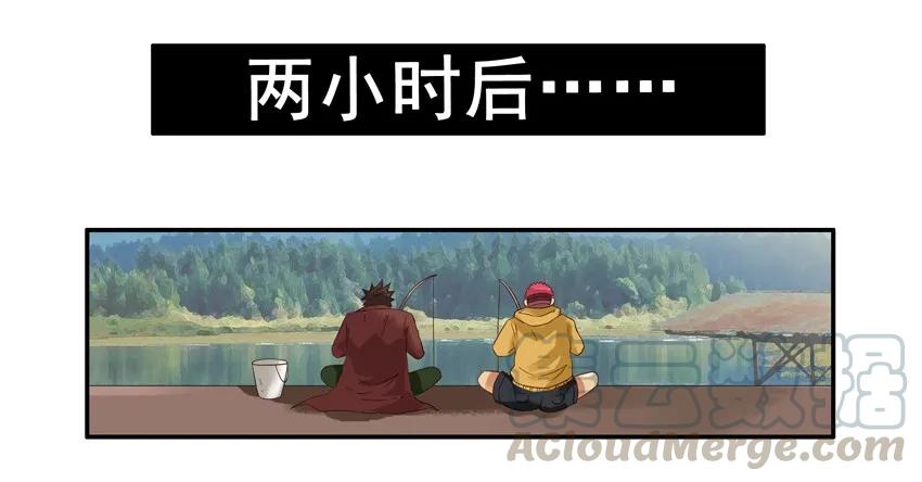 《杀手古德》1336 垂钓 第13页