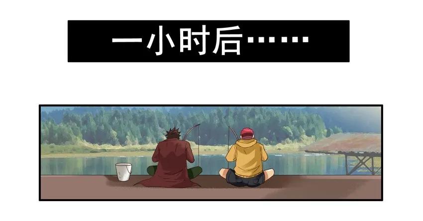 《杀手古德》1336 垂钓 第12页