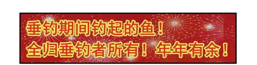 《杀手古德》1336 垂钓 第9页