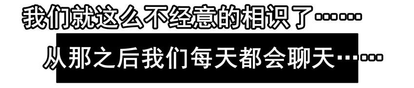 《杀手古德》1339 上天的礼物 第11页