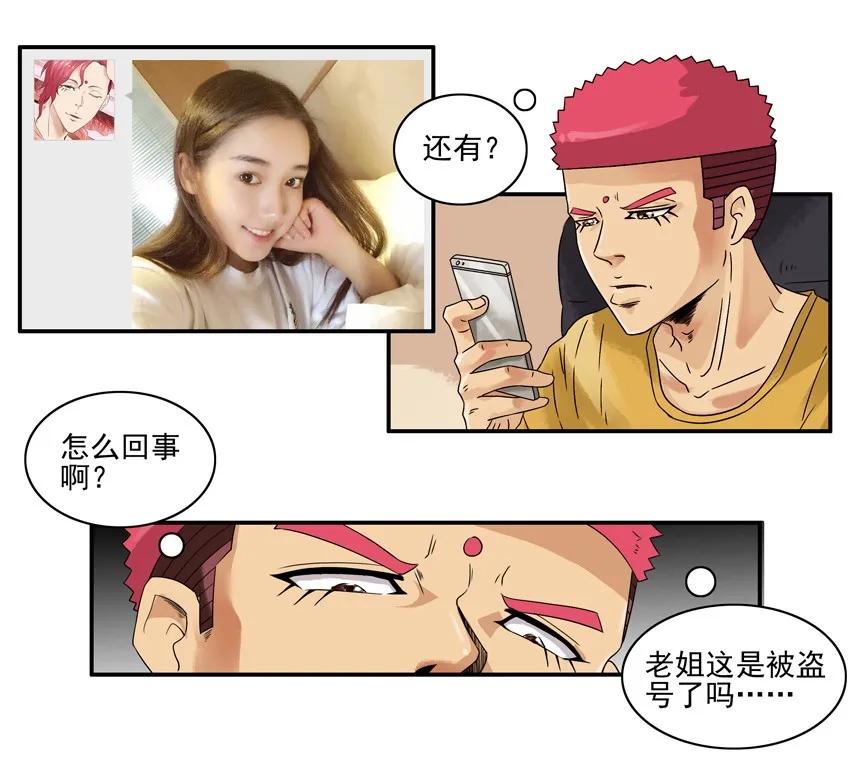 《杀手古德》1340 攒资源 第5页