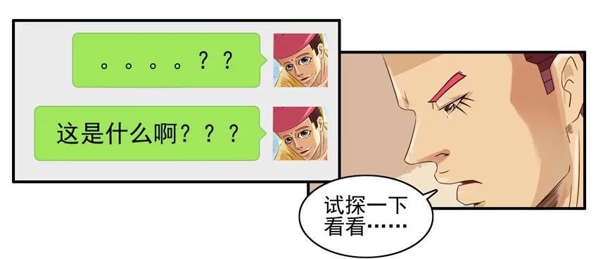 《杀手古德》1340 攒资源 第7页