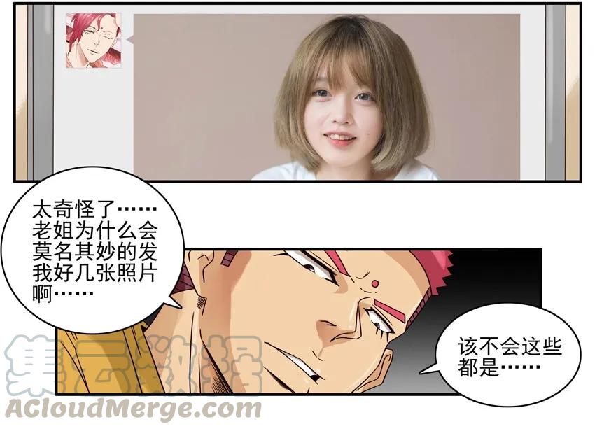 《杀手古德》1340 攒资源 第8页