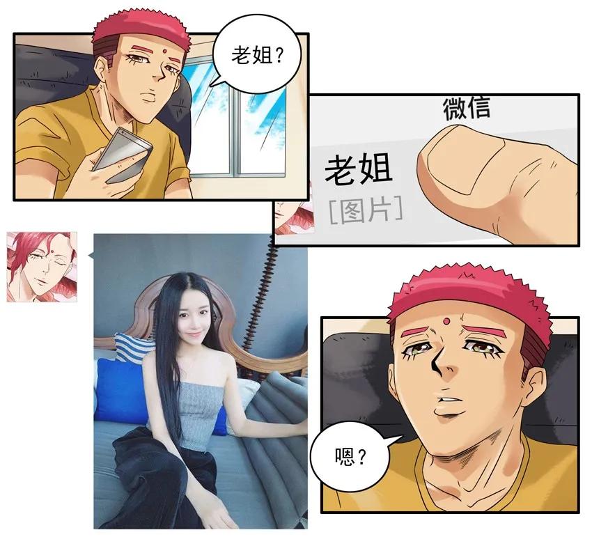 《杀手古德》1340 攒资源 第3页