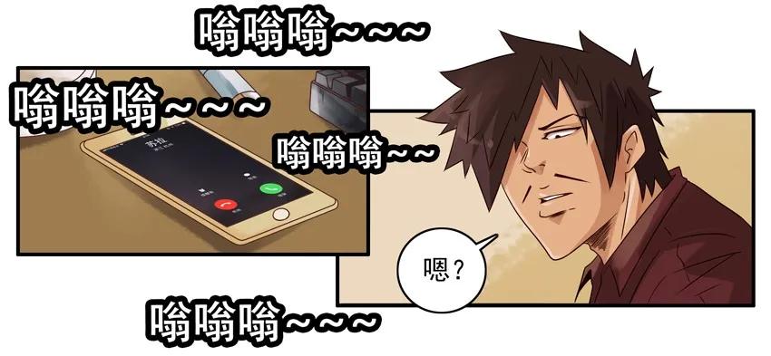 《杀手古德》1341 不严谨 第3页