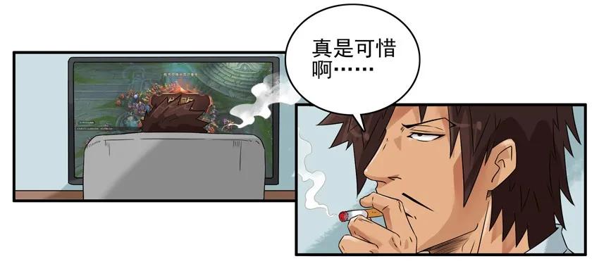 《杀手古德》1342 不用写 第5页