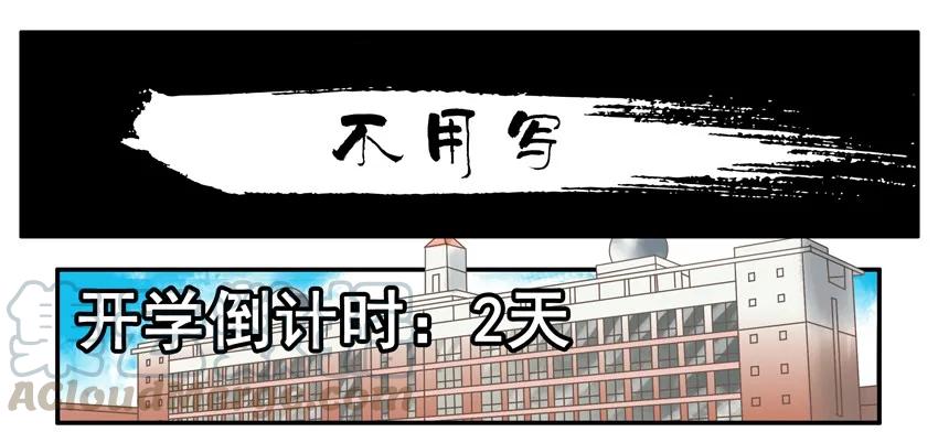 《杀手古德》1342 不用写 第1页