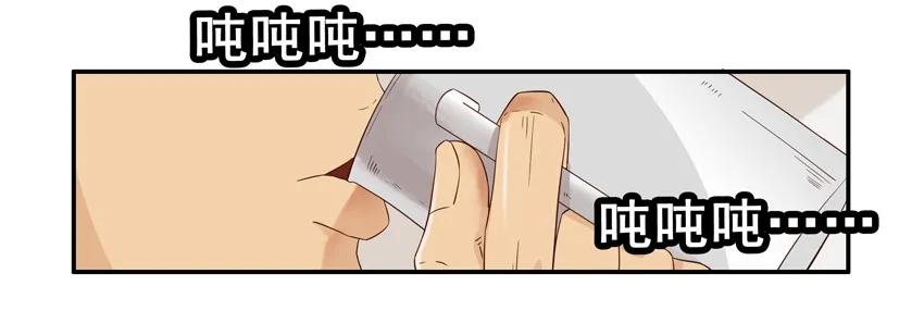 《杀手古德》1342 不用写 第17页