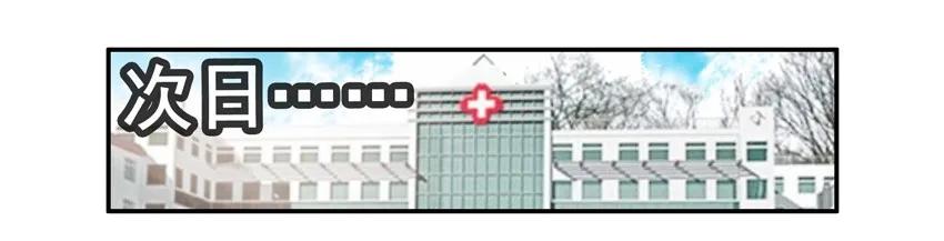 《杀手古德》1342 不用写 第16页