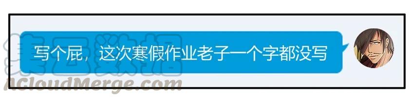 《杀手古德》1342 不用写 第9页