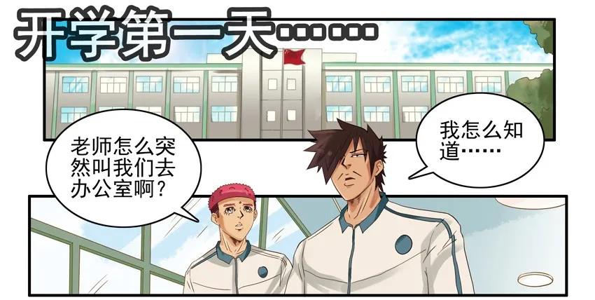 《杀手古德》1343 不用写② 第4页