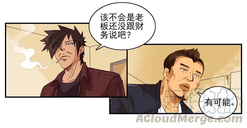 《杀手古德》1344 涨幅 第10页