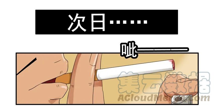《杀手古德》1344 涨幅 第7页