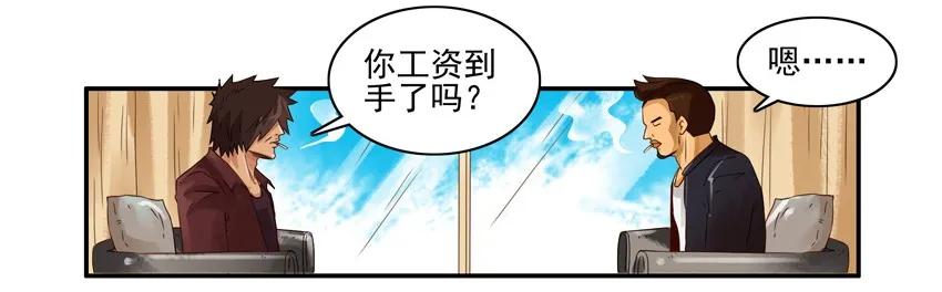 《杀手古德》1344 涨幅 第8页