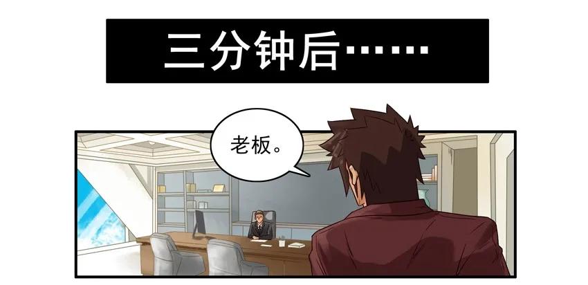 《杀手古德》1344 涨幅 第3页