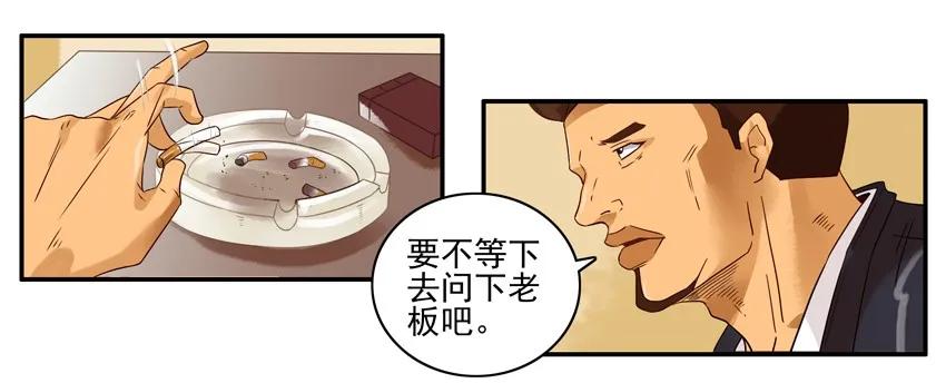 《杀手古德》1344 涨幅 第11页