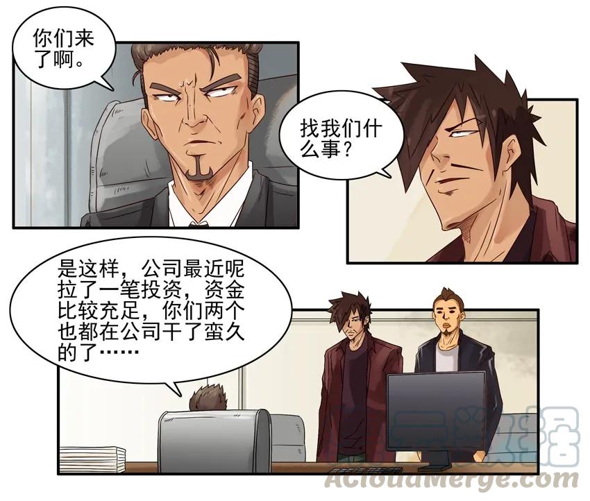 《杀手古德》1344 涨幅 第4页