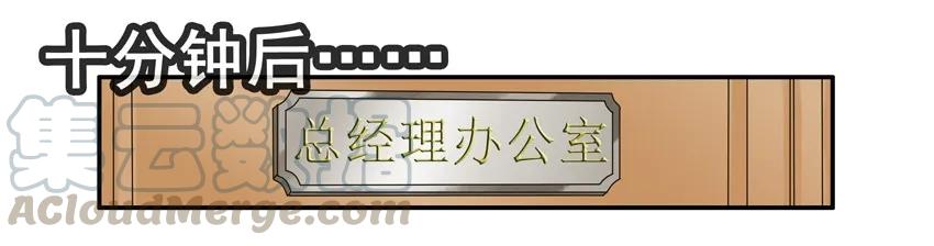 《杀手古德》1344 涨幅 第13页