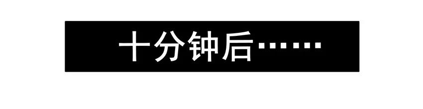 《杀手古德》1345 百味汤圆 第15页