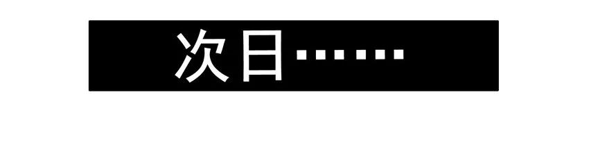 《杀手古德》1347 澄清 第14页