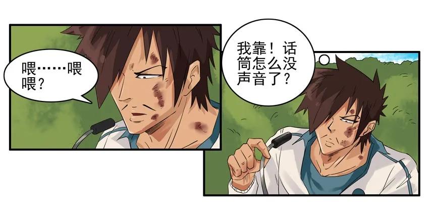 《杀手古德》1347 澄清 第11页