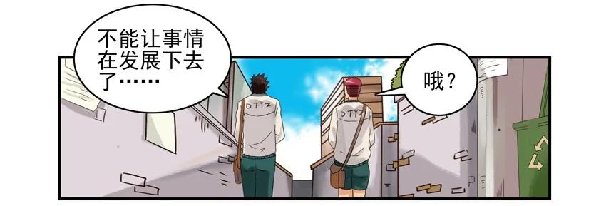 《杀手古德》1347 澄清 第6页