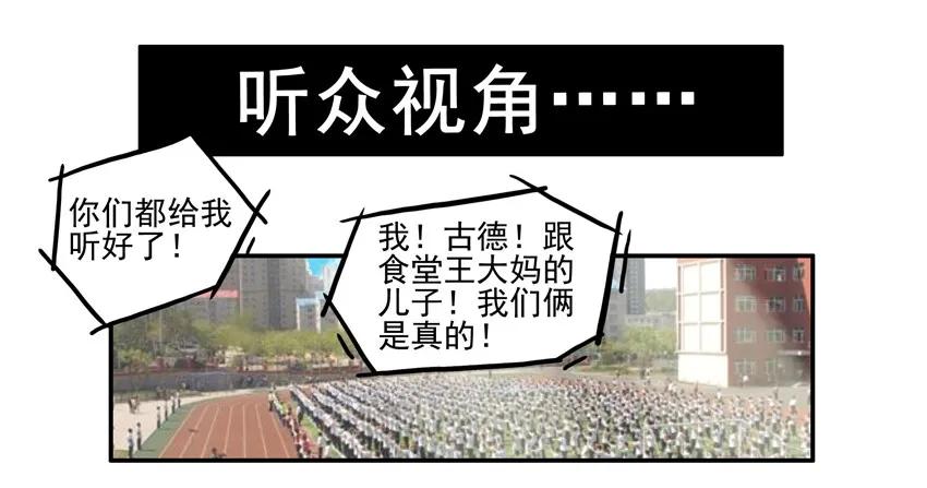 《杀手古德》1347 澄清 第12页