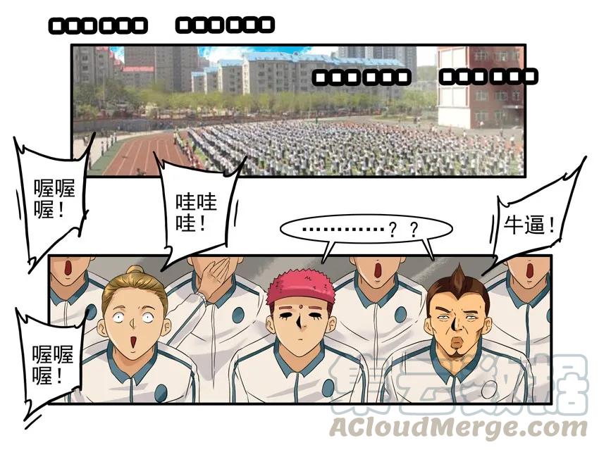 《杀手古德》1347 澄清 第13页