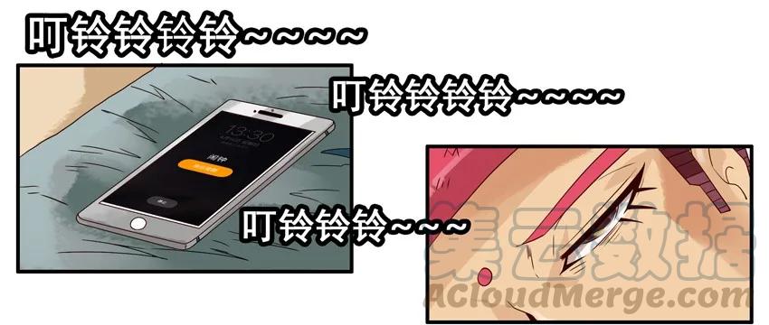 《杀手古德》1350 放门外 第4页